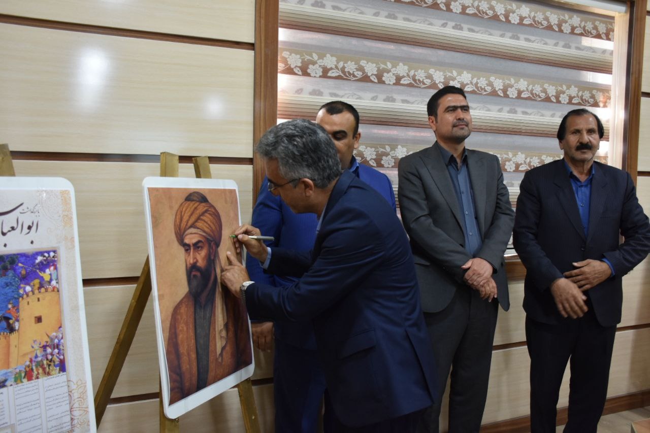 فرآیند رسمی برگزاری همایش ملی ابوالعباس اسفراینی کلید خورد