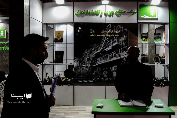 هشتمین نمایشگاه بین‌المللی کاغذ و مقوا