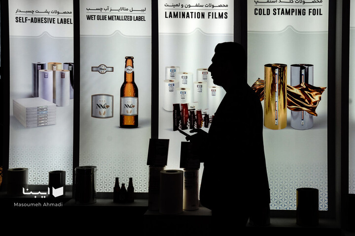 هشتمین نمایشگاه بین‌المللی کاغذ و مقوا