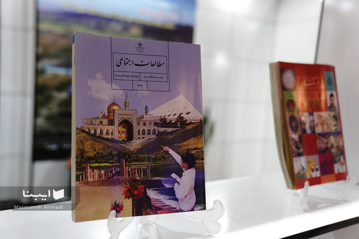 هشتمین نمایشگاه بین‌المللی کاغذ و مقوا