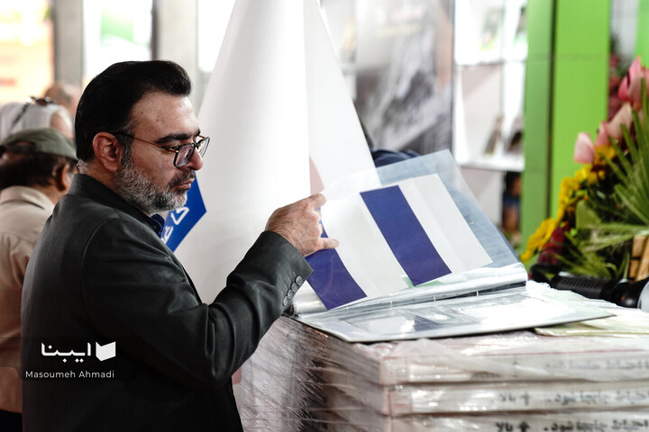 هشتمین نمایشگاه بین‌المللی کاغذ و مقوا