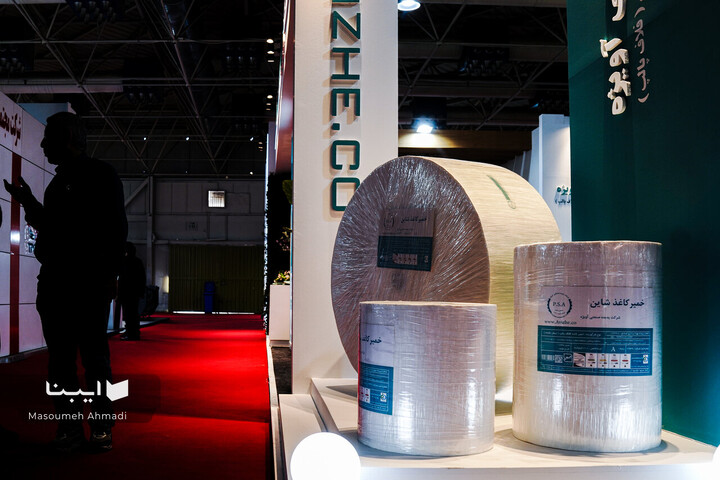 هشتمین نمایشگاه بین‌المللی کاغذ و مقوا