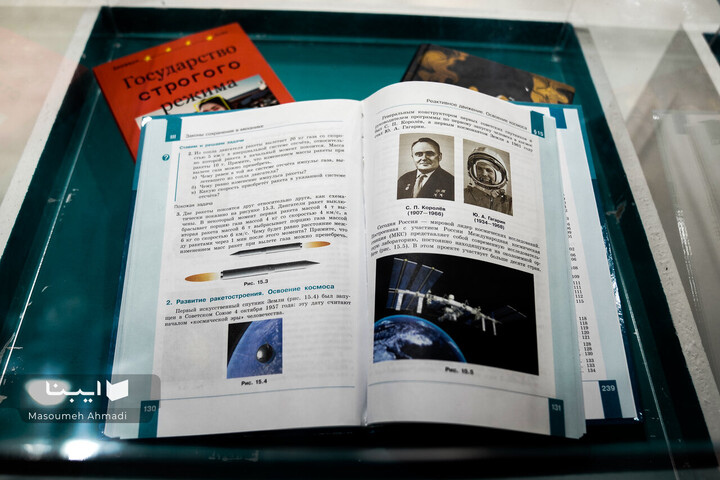 هشتمین نمایشگاه بین‌المللی کاغذ و مقوا