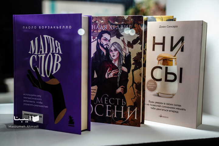 هشتمین نمایشگاه بین‌المللی کاغذ و مقوا