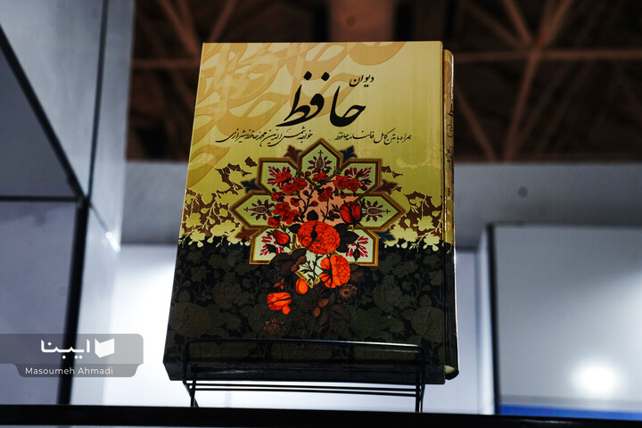 هشتمین نمایشگاه بین‌المللی کاغذ و مقوا