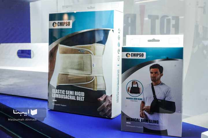 هشتمین نمایشگاه بین‌المللی کاغذ و مقوا