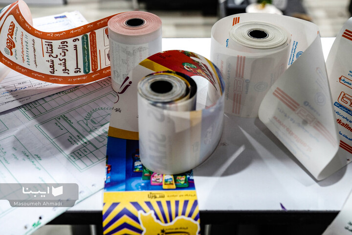 هشتمین نمایشگاه بین‌المللی کاغذ و مقوا