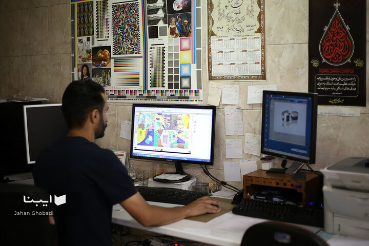 مراحل چاپ و صحافی