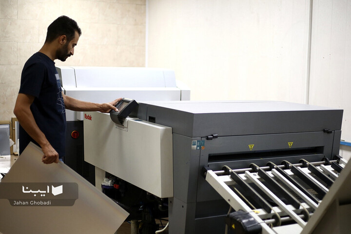 مراحل چاپ و صحافی