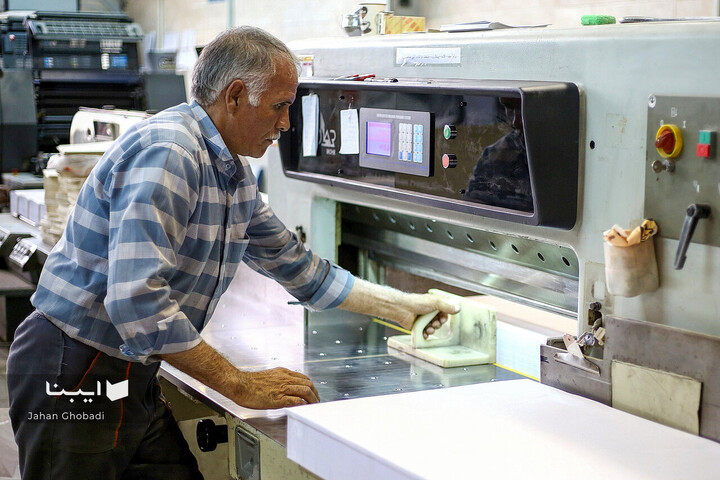 توسعه یا بی‌نظمی؛ دو روی سکه فناوری چاپ دیجیتال در دنیای نشر