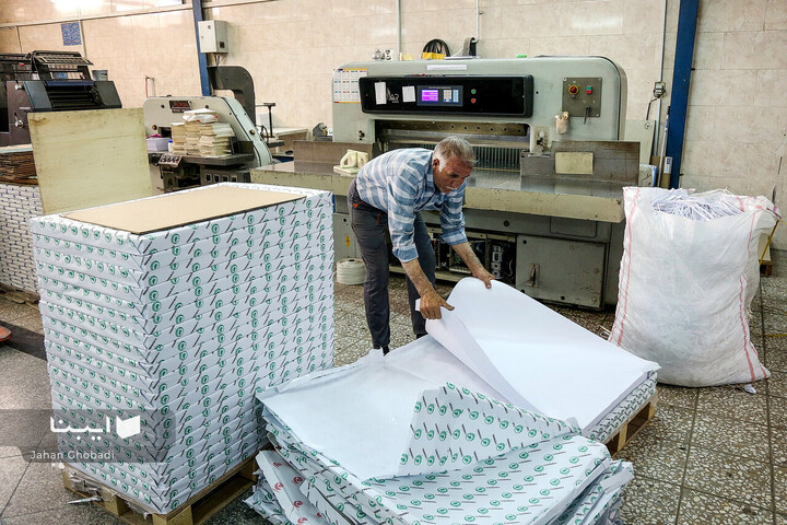 مراحل چاپ و صحافی