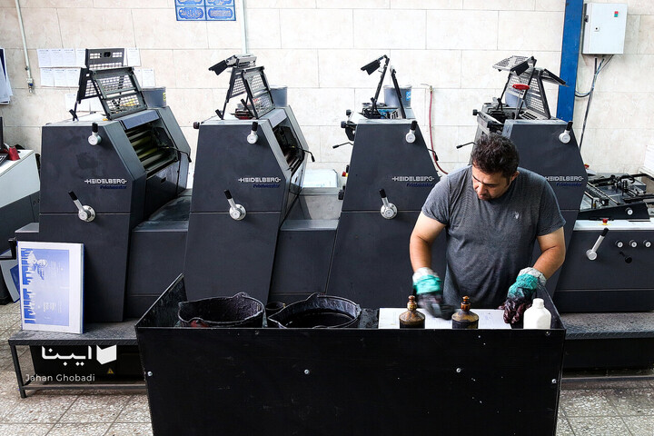 مراحل چاپ و صحافی