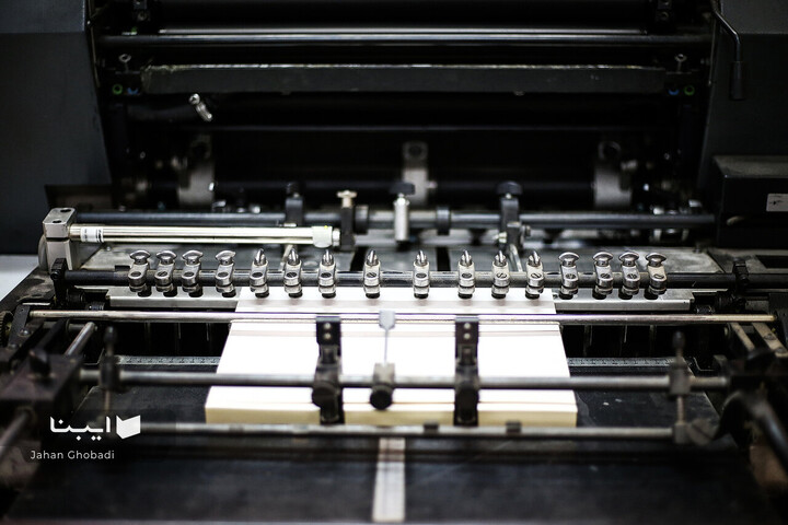 مراحل چاپ و صحافی