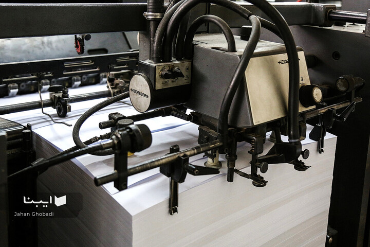 مراحل چاپ و صحافی