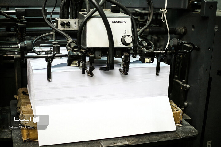 مراحل چاپ و صحافی