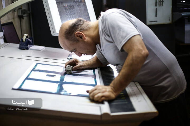 مراحل چاپ و صحافی