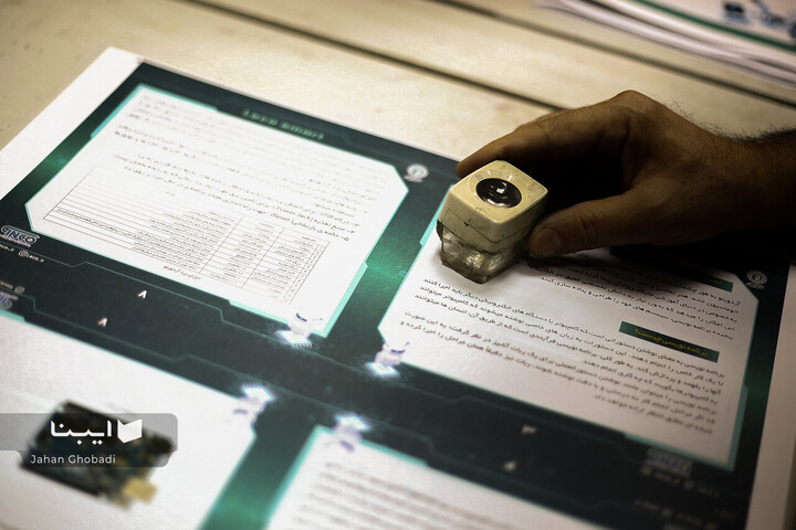 مراحل چاپ و صحافی