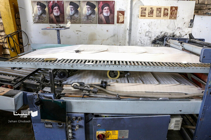 مراحل چاپ و صحافی