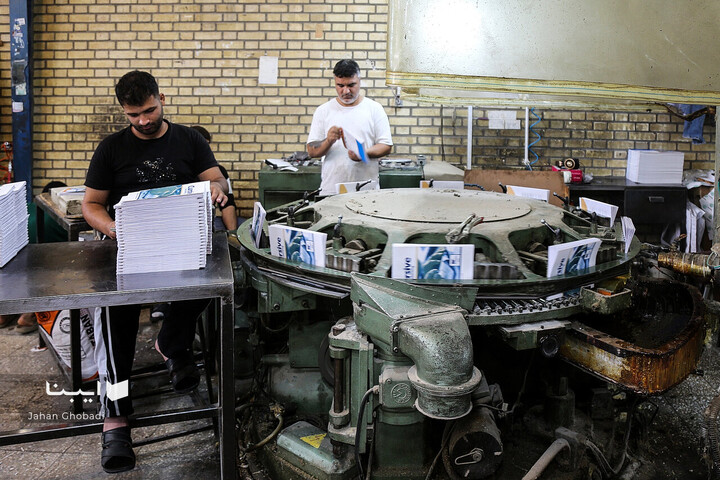 مراحل چاپ و صحافی