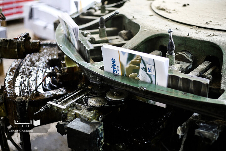 مراحل چاپ و صحافی