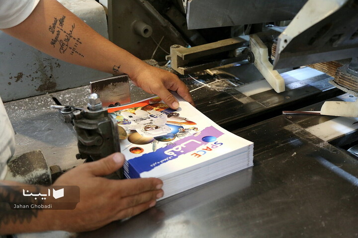 پشت صحنه چاپ و صحافی