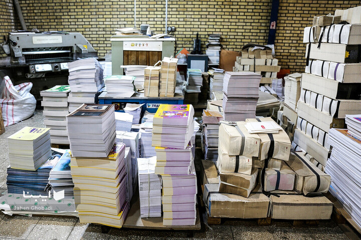 مراحل چاپ و صحافی