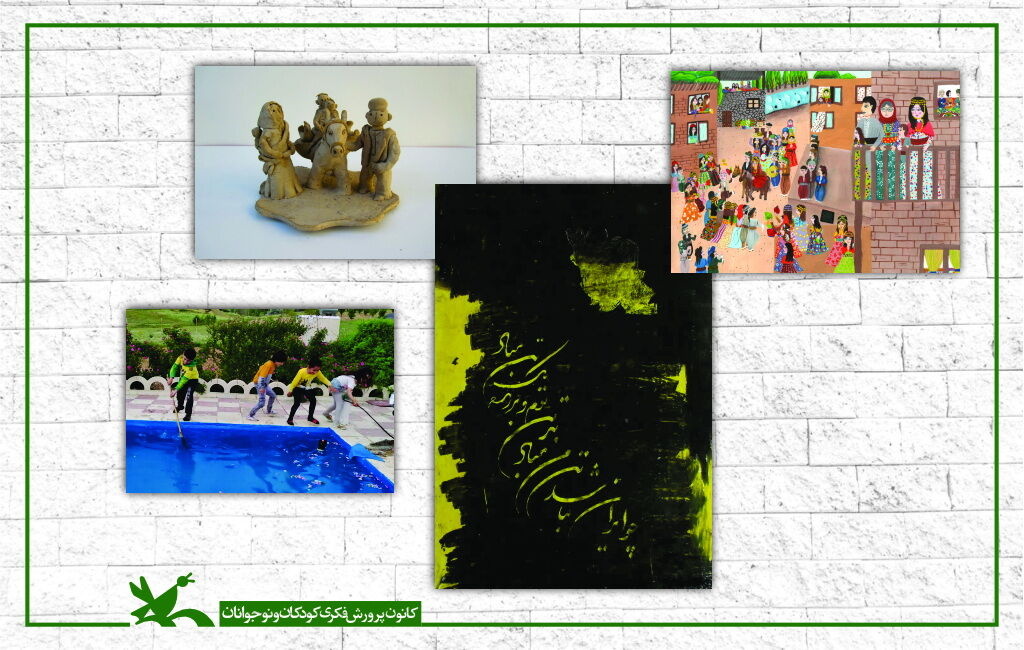 دوسالانه ملی هنرهای تجسمی کودکان و نوجوانان