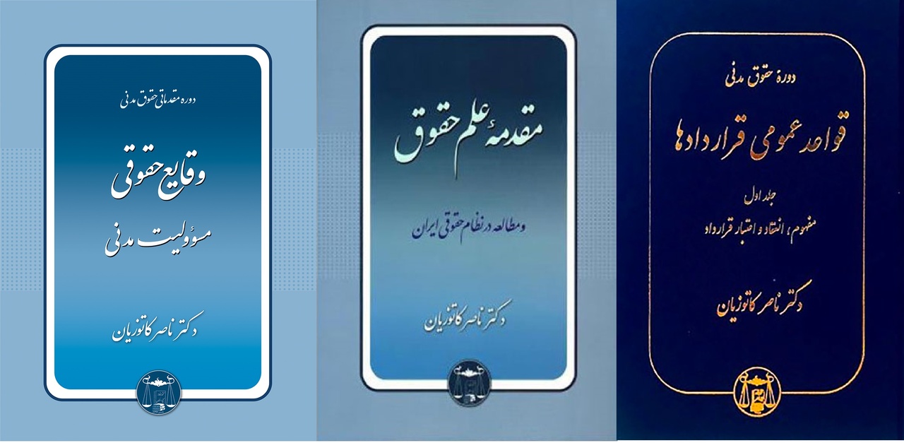 دنیا و سیاست را فدای حق نکرد