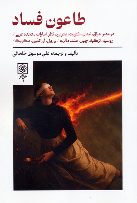 از هر زبان که می‌شنوم نامکرر است