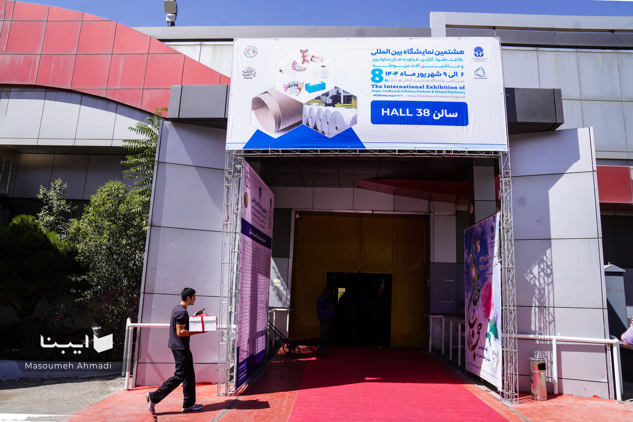 کوچک اما تخصصمحور