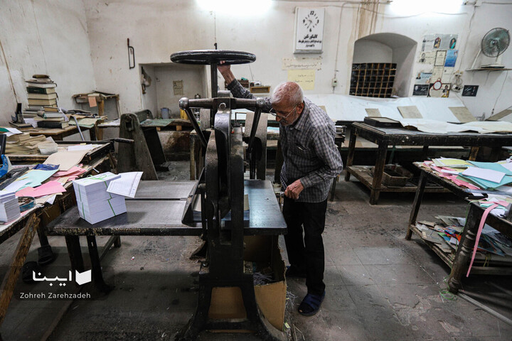 چاپخانه گلبهار؛یادگار چاپ سنتی یزد