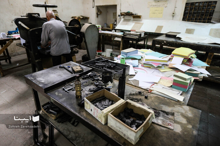 چاپخانه گلبهار؛یادگار چاپ سنتی یزد