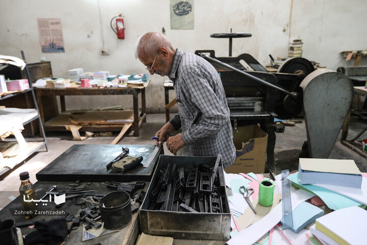 چاپخانه گلبهار؛یادگار چاپ سنتی یزد