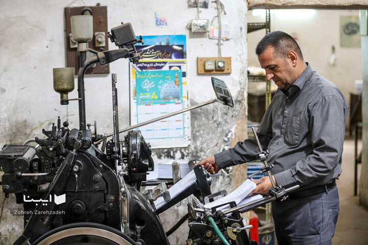 چاپخانه گلبهار؛یادگار چاپ سنتی یزد