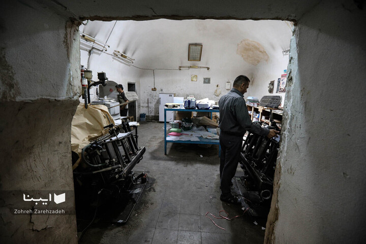 چاپخانه گلبهار؛یادگار چاپ سنتی یزد