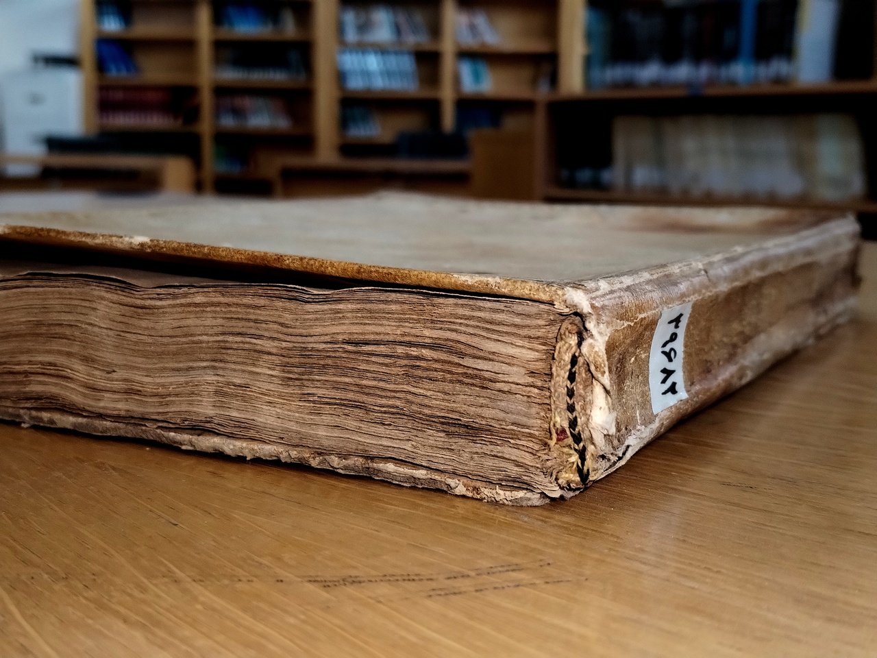 تفسیر الامام العسکری