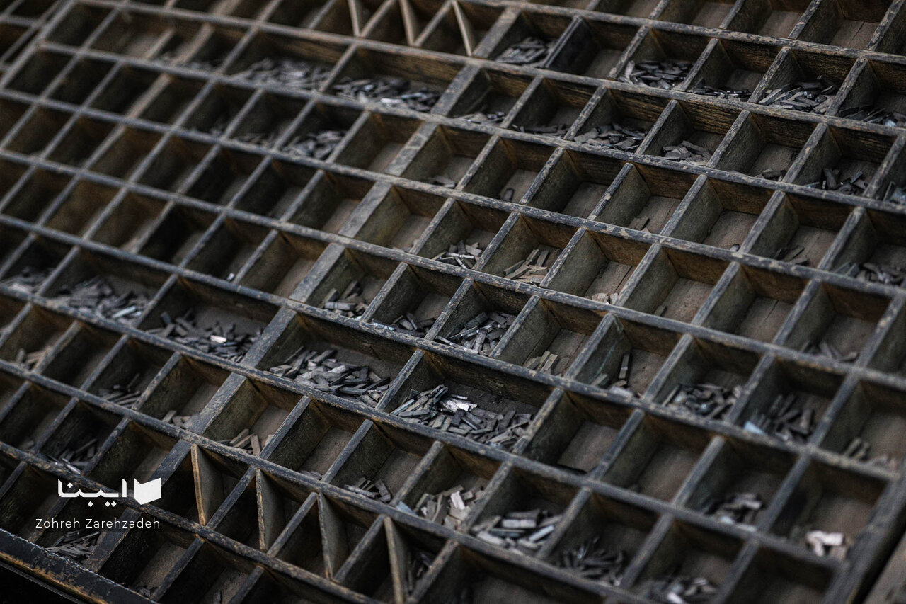 روایتی از اولین چاپخانه مدرن کرمان/ «سعادت» در روزگار حروف سربی