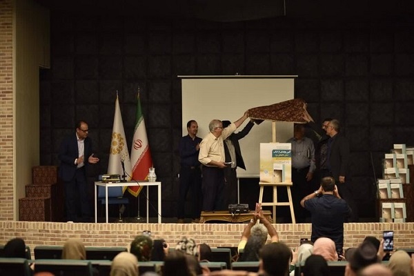 کتاب «جای‌نامه‌های یزد» در کتابخانه مرکزی رونمایی شد