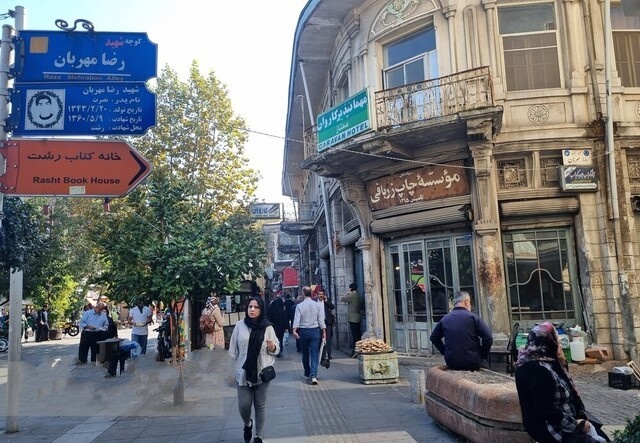 صنعت ۱۴۵ ساله چاپ گیلان چگونه شکل گرفت؟/ روایتی از اولین چاپچی زن ایران