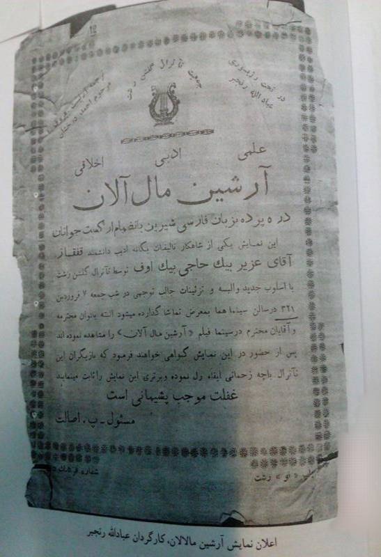 صنعت ۱۴۵ ساله چاپ گیلان چگونه شکل گرفت؟/ روایتی از اولین چاپچی زن ایران