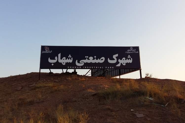 چالشهای صنعت چاپ قم/ چاپ در قم از نشر کتاب به بستهبندی گرایش پیدا کرده است