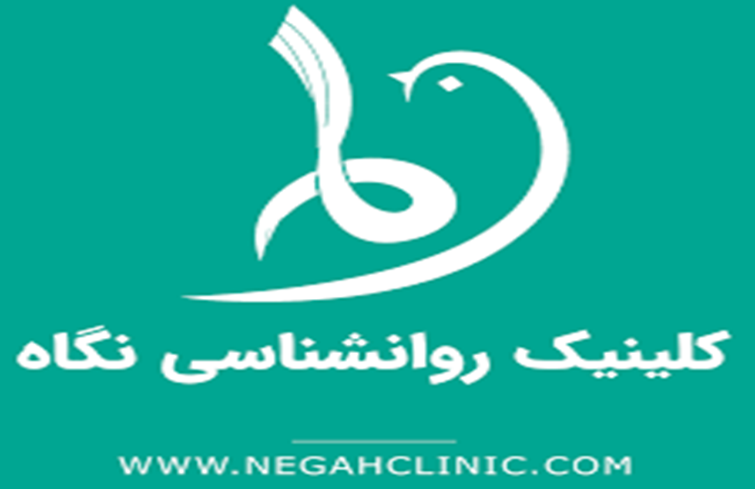 لیست ۱۰ تا از بهترین مرکز مشاوره های تهران