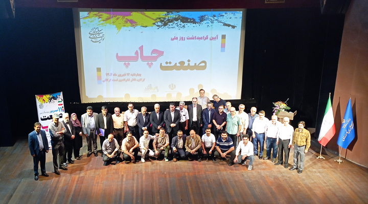 صنعت چاپ ابزاری موثر برای دیپلماسی فرهنگی