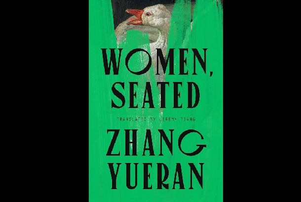 روایتی از انفعال، قدرت و رازهای زنانه