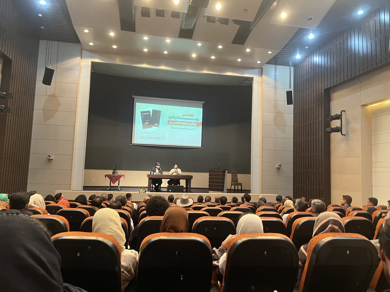 مجموعه شعر «سفر به جنوب شب» رونمایی شد