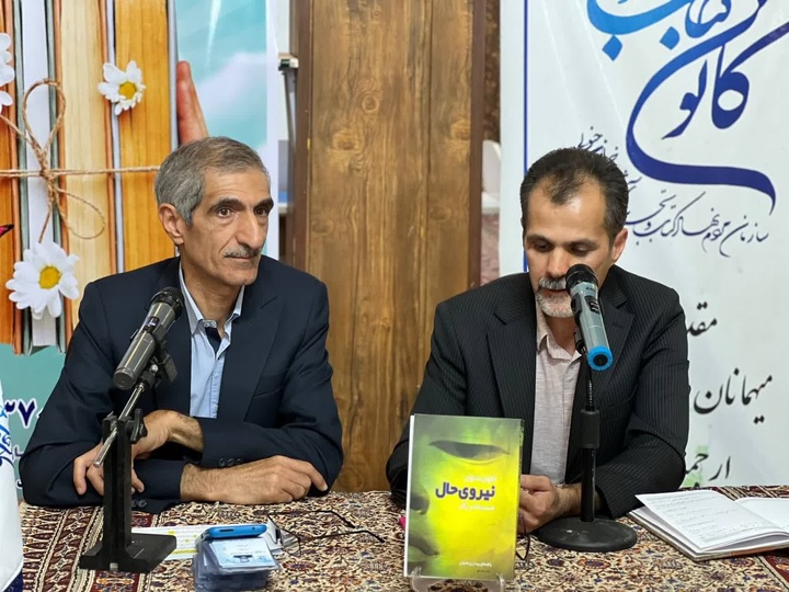 برتری عرفان اسلامی بر عرفان های نوظهور