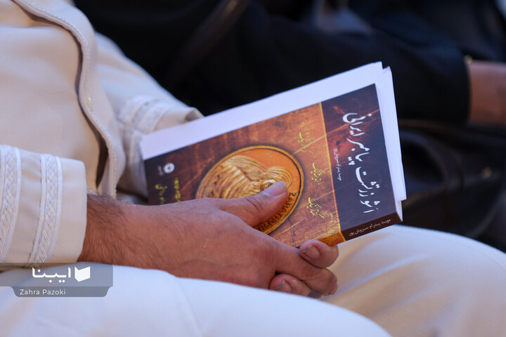 «شب آتشکده‌ها»