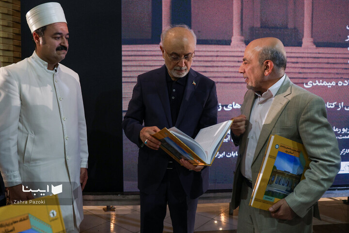 «شب آتشکده‌ها»