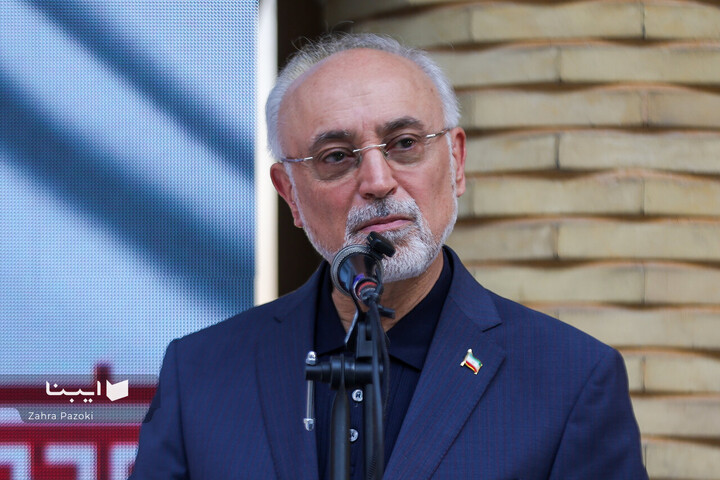 «شب آتشکده‌ها»