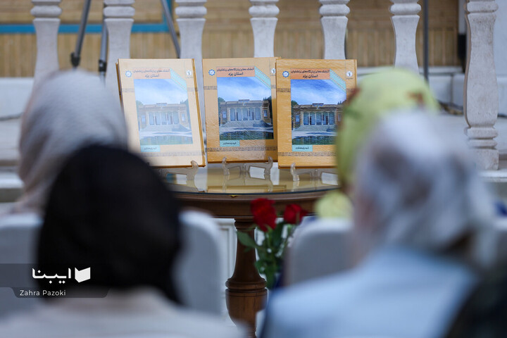 «شب آتشکده‌ها»